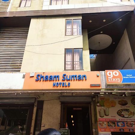 Hotel Sham Suman Kolhapur Exterior foto