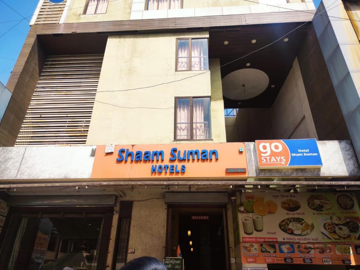 Hotel Sham Suman Kolhapur Exterior foto